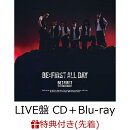 【先着特典】BE:FIRST ALL DAY (LIVE盤 CD＋Blu-ray)(内容未定)