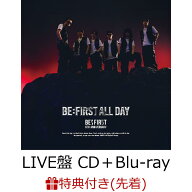 【先着特典】BE:FIRST ALL DAY (LIVE盤 CD＋Blu-ray)(内容未定) [ BE:FIRST ]