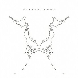 楽天市場 One Ok Rock Wherever You Are Cd Dvd の通販