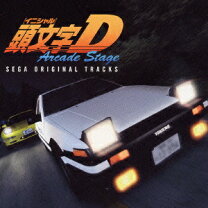 楽天市場】頭文字[イニシャル]d arcade stage 4の通販