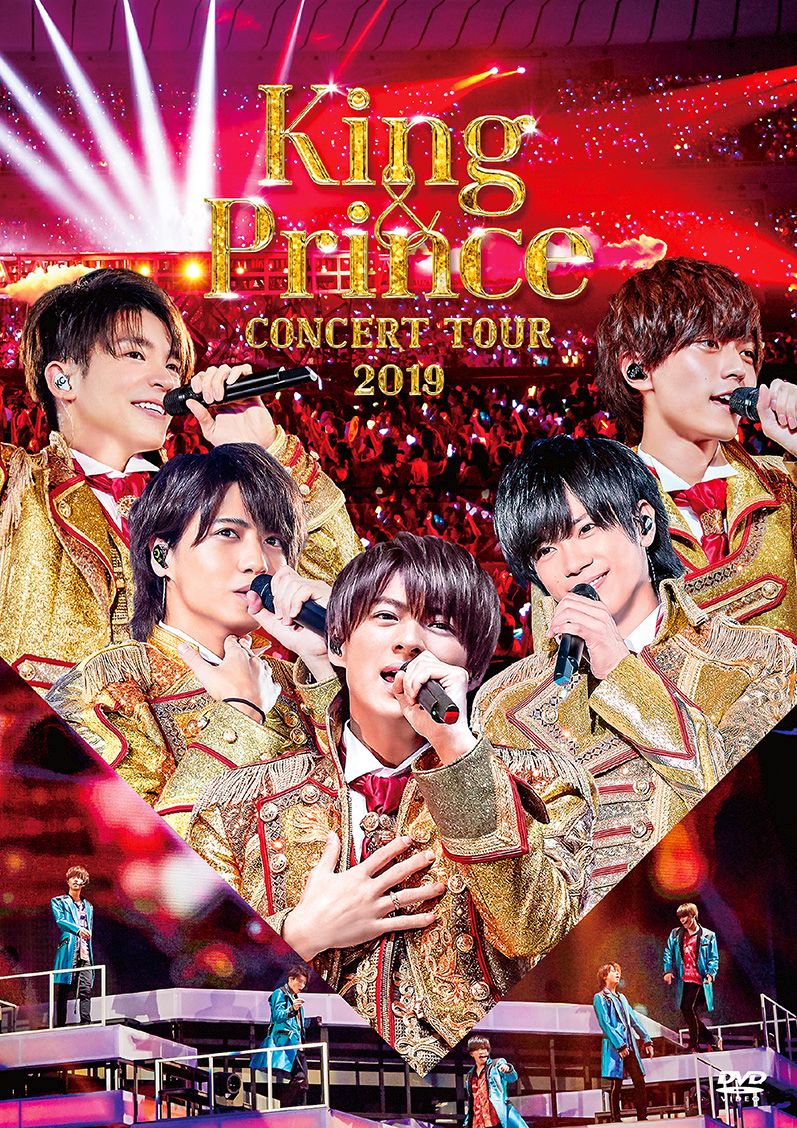 楽天ブックス: King & Prince First Concert Tour 2018(通常盤) - King 