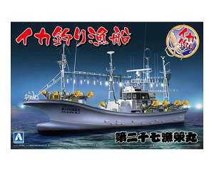 青島文化教材社 1/64 漁船 No.03 イカ釣り漁船 (模型) 価格比較 - 価格.com