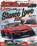 カスタム CAR (カー) 2020年 03月号 [雑誌]