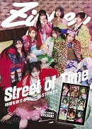 Zipper2025-2026年冬号　特別版