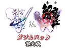 「東方蒼神縁起V」＆「東方幻想魔録W」ダブルパック　限定版