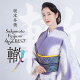 坂本冬美40thベスト〜轍〜