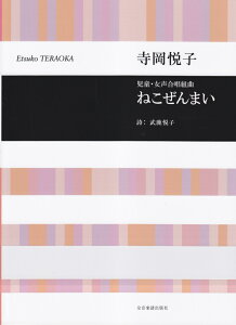 xq^˂܂2 Eg iCu[j [ xq ]