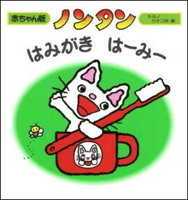 楽天ブックス アンパンマンの世界 やなせたかし作品集 やなせたかし 本