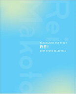 TAKARAZUKA SKY STAGE 「REI」 BEST SCENE SELECTION【Blu-ray】 [ 礼真琴 ]