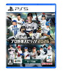 【特典】プロ野球スピリッツ2026(【早期購入封入特典】DLCチラシ)