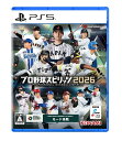 【特典】プロ野球スピリッツ2026(【早期購入封入特典】DLCチラシ)