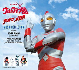 ウルトラマン80/アンドロメロス MUSIC COLLECTION [ 冬木透/MARK McKINNISS ]