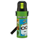 Minecraft マインクラフト マイクラ 2026　水筒 子供 真空ステンレス 保冷 ボトル 直飲み 470ml