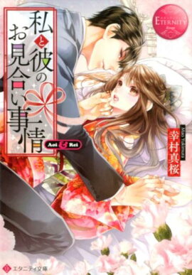 �����Τ����礤����