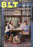 B.L.T.増刊 ゼロイチジャック版 2021年 03月号 [雑誌]