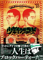 楽天ブックス: JUST PRISON NOW ～D.O獄中記～ - D.O - 9784801306288 : 本