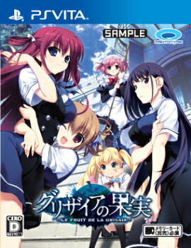 ���ꥶ�����β̼� - LE FRUIT DE LA GRISAIA -