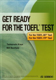 やさしく学ぶTOEFL iBT／ITP対応 [ 萓忠義 ]