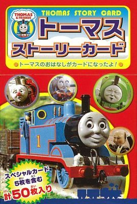 �ȡ��ޥ����ȡ��꡼������