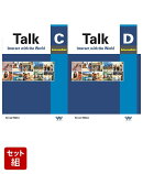 Talk Intermediate C & D 2冊セット