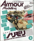 Armour Modelling (アーマーモデリング) 2021年 03月号 [雑誌]