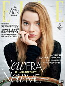 エル・ジャポン 2021年 03月号 [雑誌]