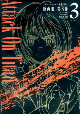 TV���˥᡼�����ʷ�ε�͸��轸����3����