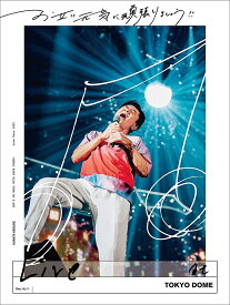 お互い元気に頑張りましょう!! -Live at TOKYO DOME-(完全生産限定盤 3DVD＋BOOK) [ 桑田佳祐 ]