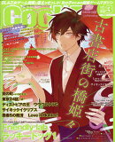 Cool-B (クールビー) 2022年 03月号 [雑誌]