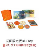 【楽天ブックス限定先着特典】化け猫あんずちゃん ブルーレイ&DVDセット<初回限定版>【Blu-ray】(アクリルキーホ…