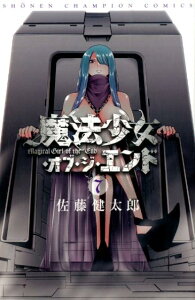 佐藤健 本 コミックの人気商品 通販 価格比較 価格 Com