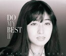 DO MY BEST 2