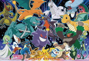 楽天市場 パズル ブランド ポケモン 人気ランキング1位 売れ筋商品