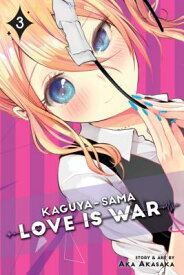 KAGUYA-SAMA:LOVE IS WAR #03(P) [ AKA AKASAKA ]
