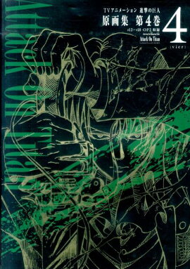 TV���˥᡼�����ʷ�ε�͸��轸����4����