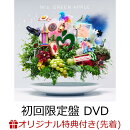 【楽天ブックス限定配送パック】【楽天ブックス限定先着特典】10 (初回限定盤 CD＋DVD)(スマホショルダー)