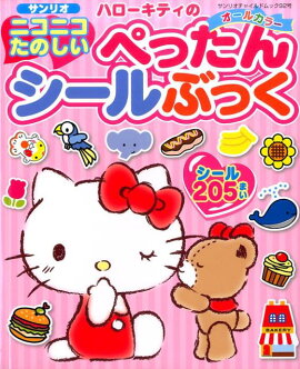 ϥƥΥ˥˥Τڤä󥷡֤ä