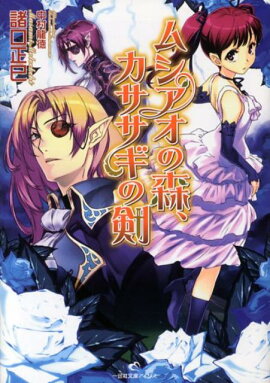 �ॷ�����ο������������η�