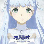 楽天ブックス: TVアニメ『ナイツ&マジック』オリジナルサウンド 