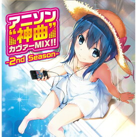 楽天市場 中古市場 アニソン Cd Cd Dvd の通販 楽天市場 中古市場 アニソン Cd Cd Dvd の通販
