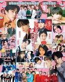 JUNON (ジュノン) 2023年 3月号 [雑誌]