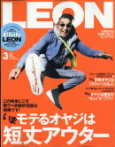 LEON (レオン) 2023年 3月号 [雑誌]