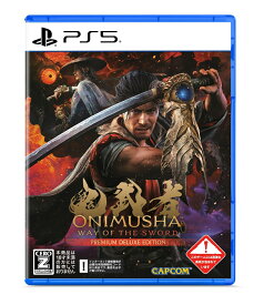 【特典】鬼武者 Way of the Sword プレミアムデラックスエディション(【初回購入封入特典】プロダクトコード)