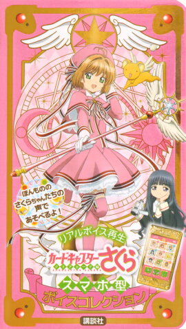 �����ɥ���ץ��������顡���ꥢ�������ԡ����ޥ۷����ܥ������쥯�����