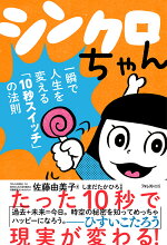 楽天ブックス 地上最強の商人 オグ マンディーノ 本