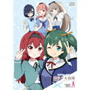 【楽天ブックス限定先着特典】ドラマCD「創彩少女庭園」feat.フレームアームズ・ガール2通常版＜完全初回限定生産＞…