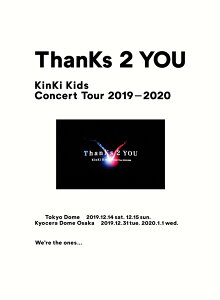 【先着特典】KinKi Kids Concert Tour 2019-2020 ThanKs 2 YOU【Blu-ray初回盤】(クリアファイル (A4サイズ)) [ KinKi Kids ]