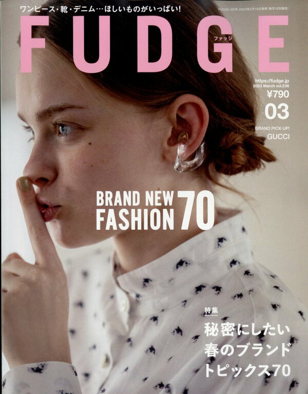 楽天ブックス FUDGE (ファッジ) 2023年 3月号 [雑誌] 三栄書房 4910178330334 雑誌