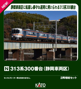313n300ԑ(Éԗ)@2Zbg y10-2067z (S͌^ NQ[W)