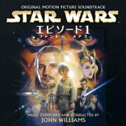 スター・ウォーズ エピソード 1 ファントム・メナス